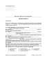 Index picture idaho_mortgage_deed_of_trust_Dir\idaho_mortgage_deed_of_trust_Page1.htm