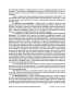 Index picture idaho_mortgage_deed_of_trust_Dir\idaho_mortgage_deed_of_trust_Page1.htm