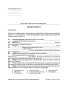 Index picture missouri_mortgage_deed_of_trust_Dir\missouri_mortgage_deed_of_trust_Page1.htm