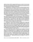 Index picture montana_mortgage_deed_of_trust_Dir\montana_mortgage_deed_of_trust_Page1.htm