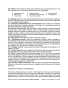 Index picture montana_mortgage_deed_of_trust_Dir\montana_mortgage_deed_of_trust_Page1.htm