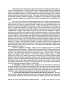 Index picture montana_mortgage_deed_of_trust_Dir\montana_mortgage_deed_of_trust_Page1.htm