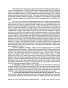 Index picture montana_mortgage_deed_of_trust_Dir\montana_mortgage_deed_of_trust_Page1.htm