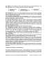 Index picture north_dakota_mortgage_Dir\north_dakota_mortgage_Page1.htm