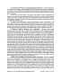 Index picture oregon_mortgage_deed_of_trust_Dir\oregon_mortgage_deed_of_trust_Page1.htm