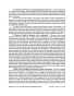 Index picture oregon_mortgage_deed_of_trust_Dir\oregon_mortgage_deed_of_trust_Page1.htm