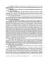 Index picture west_virginia_mortgage_deed_of_trust_Dir\west_virginia_mortgage_deed_of_trust_Page1.htm